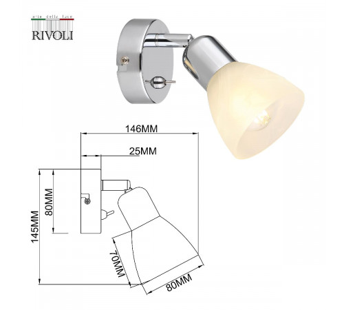 Спот Rivoli Keila 7051-701 Б0054678