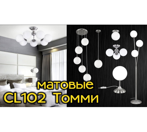 Торшер Citilux Томми CL102934