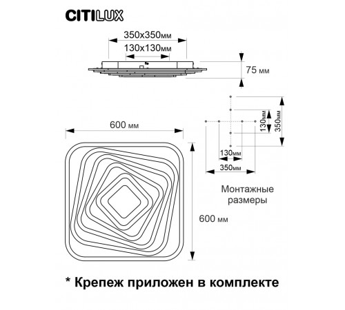 Потолочный светильник Citilux Триест Смарт CL737A45E
