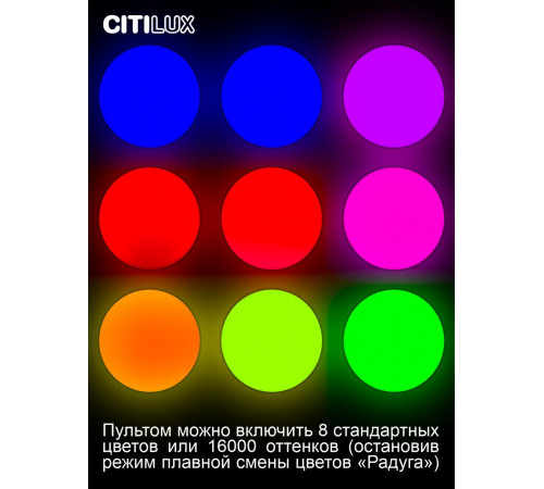 Потолочная люстра Citilux Симпла CL714480G