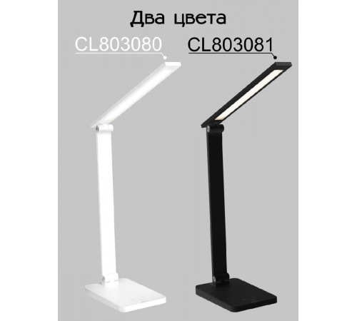 Настольная лампа Citilux Ньютон CL803081