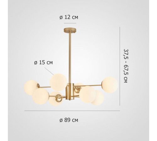 Люстра на штанге ImperiumLoft Roundi Brass 305756-23