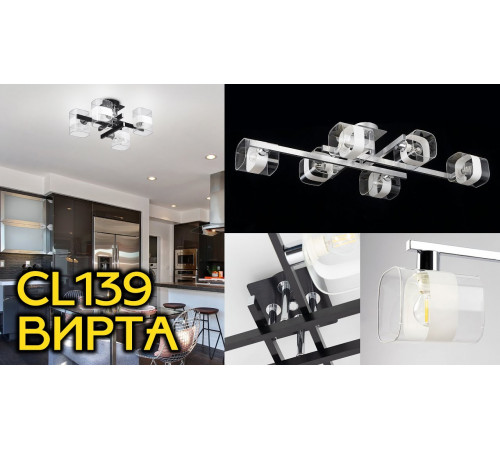 Торшер Citilux Вирта CL139930