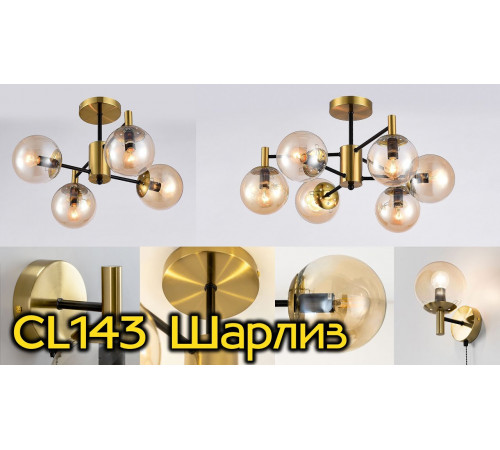 Бра Citilux Шарлиз CL143413