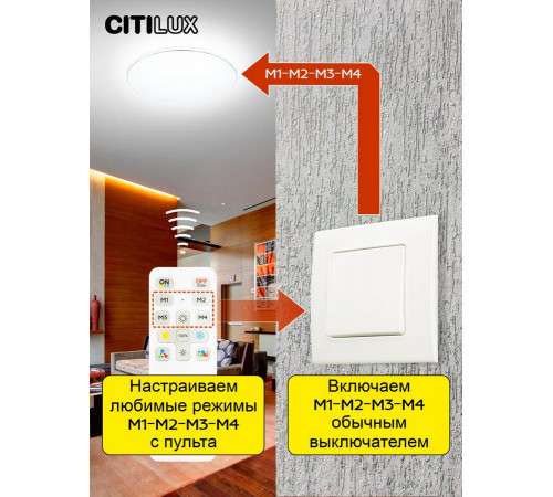 Потолочная люстра Citilux Астрон CL733330G