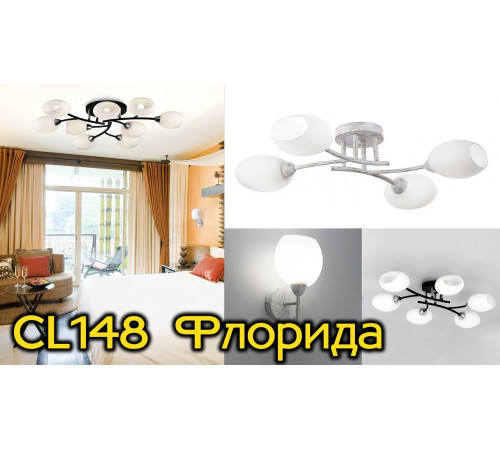Потолочная люстра Citilux Флорида CL148190