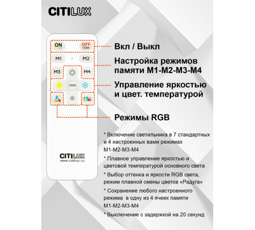 Потолочная светодиодная люстра Citilux Симпла CL714330G