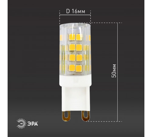 Лампа светодиодная Эра G9 5W 2700K LED JCD-5W-CER-827-G9 Б0027863