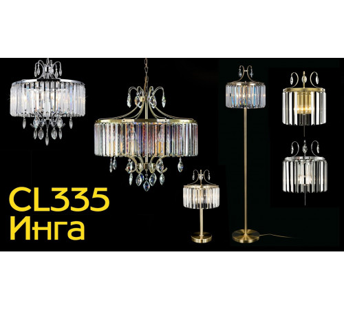 Подвесной светильник Citilux Инга CL335113