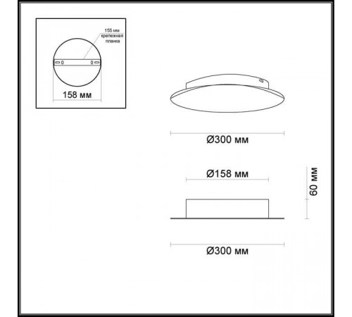 Настенный светодиодный светильник Odeon Light Solario 3561/12WL