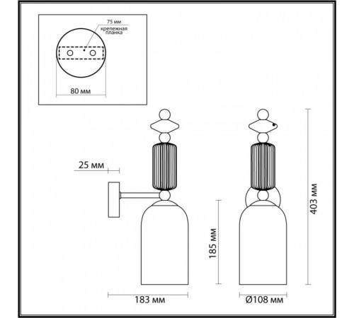 Бра Odeon Light CANDY 4861/1W