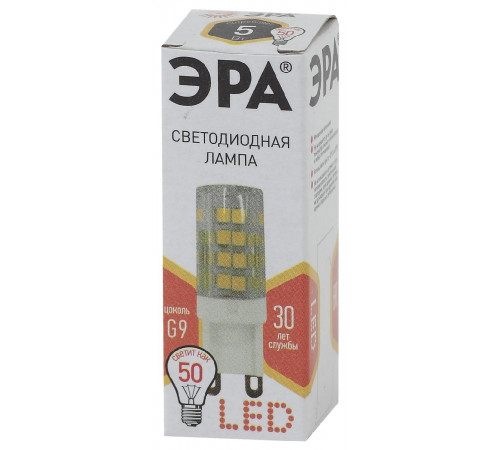 Лампа светодиодная Эра G9 5W 2700K LED JCD-5W-CER-827-G9 Б0027863