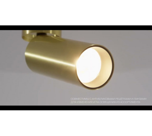 Встраиваемый спот Maytoni Focus led C071CL-7W3K-B