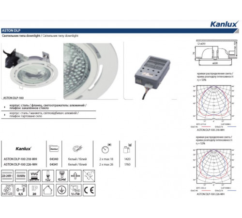 Встраиваемый светильник Kanlux Aston 4341