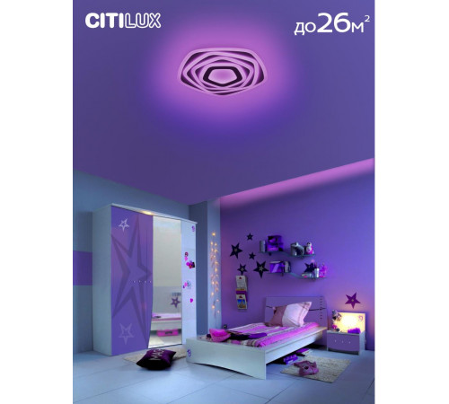 Потолочный светильник Citilux Триест Смарт CL737A54E