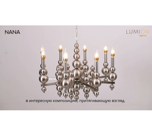 Бра Lumion Moderni Nana 8107/1W