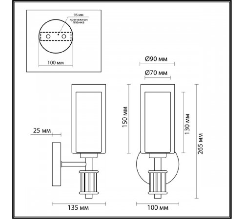 Бра Odeon Light Saga Classic 5088/1WA