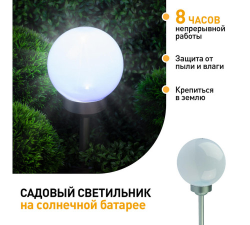 Уличный светильник Эра ERASF22-20 Б0053374
