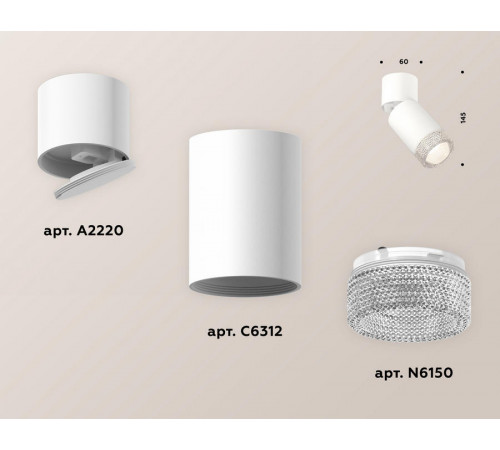 Спот Ambrella Light Techno Spot XM6312060 (A2220, C6312, N6150)