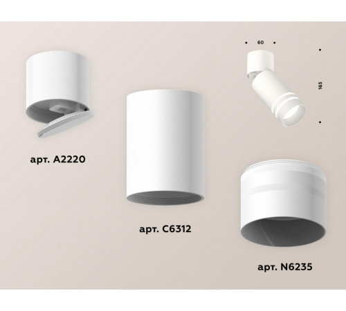 Спот Ambrella Light Techno Spot XM6312086 (A2220, C6312, N6235)