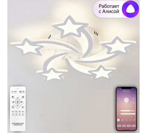 Потолочная люстра Natali Kovaltseva Star LED LAMPS 81213