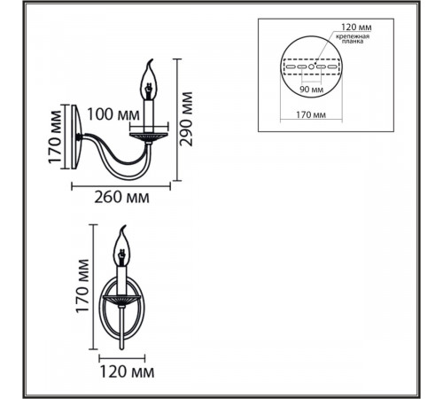 Бра Lumion Classi Incanto 8033/1W