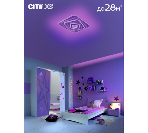 Потолочный светильник Citilux Триест Смарт CL737A45E