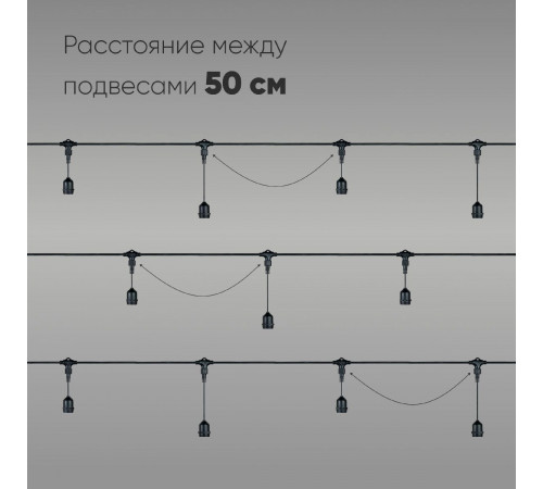 Гирлянда Белт-Лайт Laitcom (LTC) UBL10m/20L-1