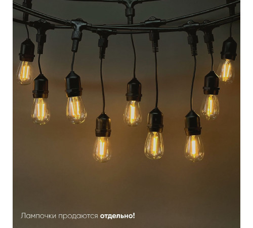 Гирлянда Белт-Лайт Laitcom (LTC) Unibelt UBL10m/10L-1