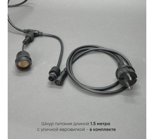 Гирлянда Белт-Лайт Laitcom (LTC) Unibelt UBL10m/10L-1