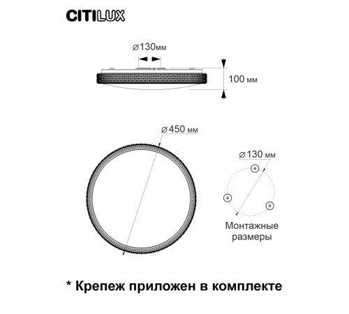 Потолочный светодиодный светильник Citilux Альпина Смарт CL718A40G