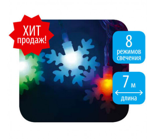 Светодиодная гирлянда (07936) Uniel Снежинки 220V разноцветный ULD-S0700-050/DTA MULTI IP20 SNOWFLAKES-3