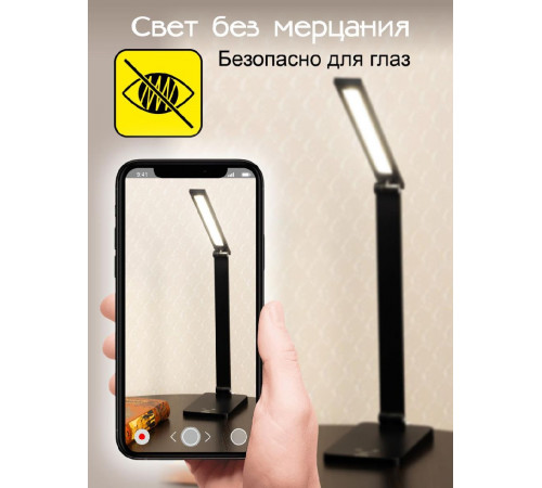 Настольная лампа Citilux Ньютон CL803081