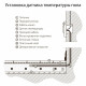 Терморегулятор электромеханический для теплого пола W1151108 4690389156830
