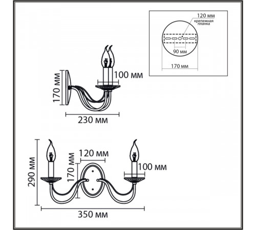 Бра Lumion Classi Incanto 8034/2W