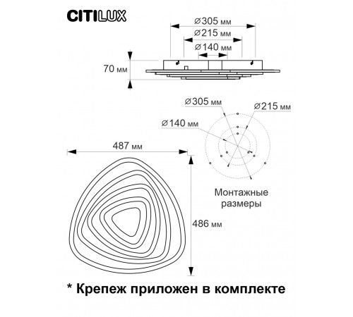 Потолочный светильник Citilux Триест Смарт CL737A34E