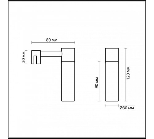 Подсветка для зеркал Odeon Light Izar 2447/1 УЦ