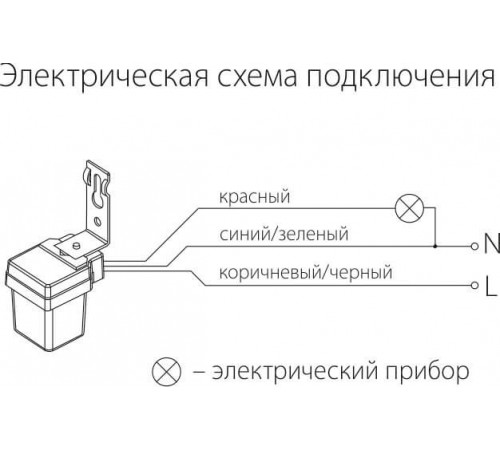 Датчик освещенности SNS-L-06 1200W IP44 Белый 4690389032011