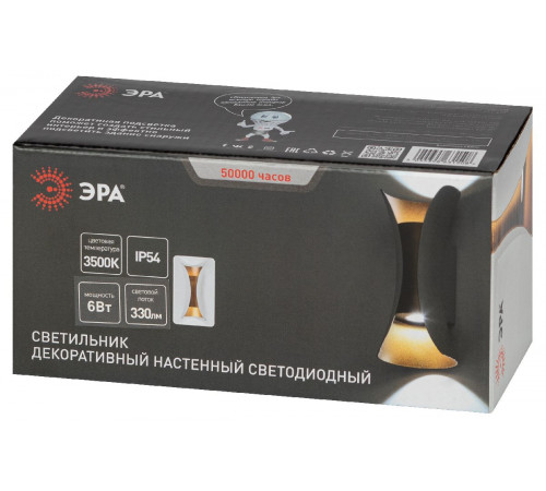 Архитектурный светильник Эра WL42 WH+GD Б0054421