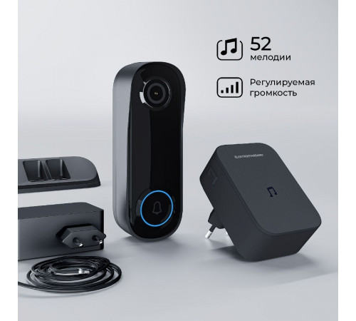 Видеозвонок Умный дом Elektrostandard WF 76106/00 4690389212413 a069488