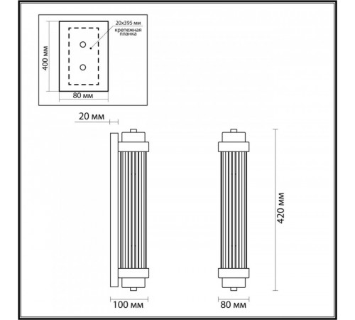Бра Odeon Light 4822/2W