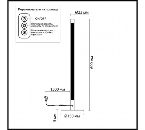 Торшер Odeon Light Fillini 4335/14TL