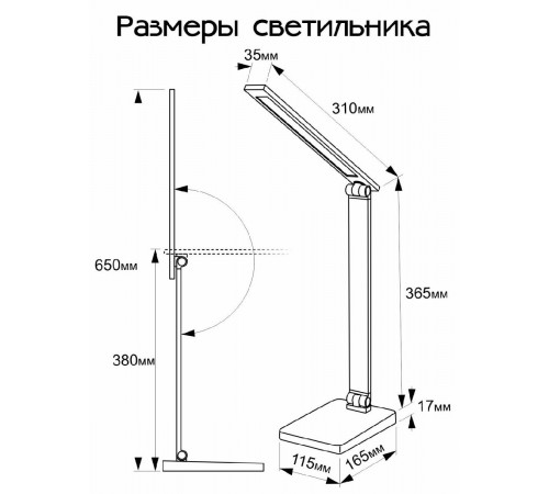 Настольная лампа Citilux Ньютон CL803081