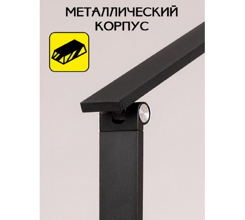 Настольная лампа Citilux Ньютон CL803081