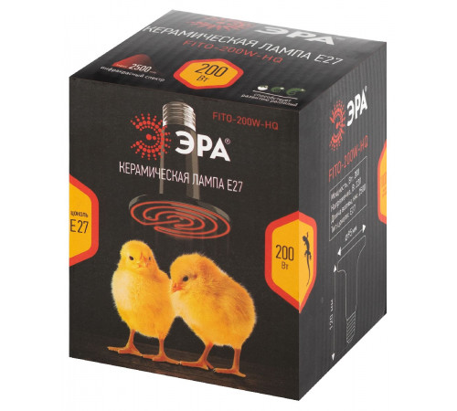 Инфракрасная лампа Эра FITO-200W-НQ Б0059885