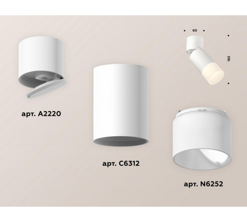 Спот Ambrella Light Techno Spot XM6312083 (A2220, C6312, N6252)