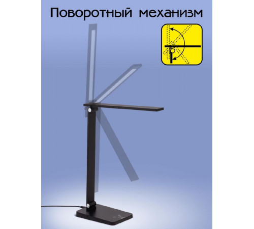 Настольная лампа Citilux Ньютон CL803081