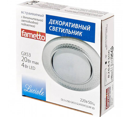 Встраиваемый светильник Fametto Luciole DLS-L156 GX53 GLASSY/CLEAR 3D