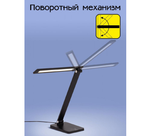 Настольная лампа Citilux Ньютон CL803081
