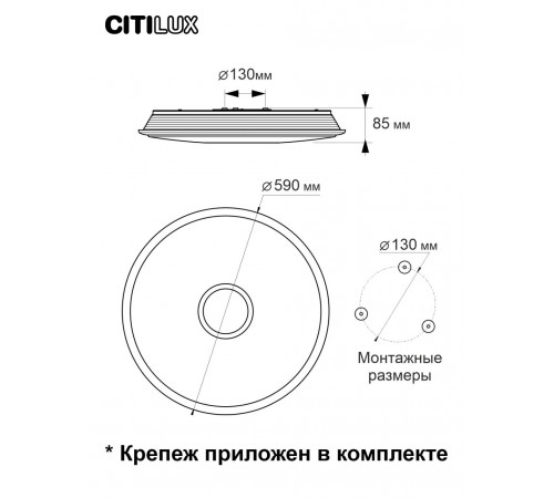 Накладной светильник Citilux CL703A80G